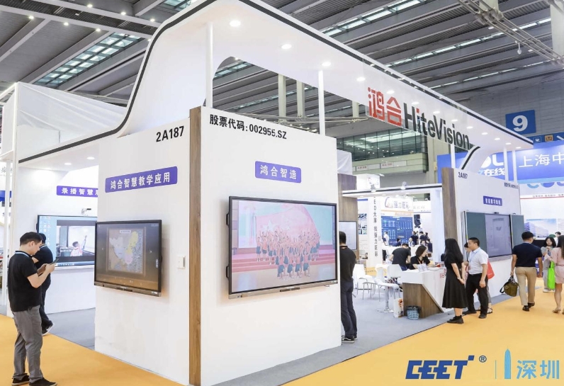 多地教裝展，鴻合科技迎來